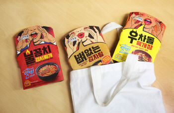 '설거지 NO!'…아워홈, 가장 간편한 가정간편식 3종 출시
