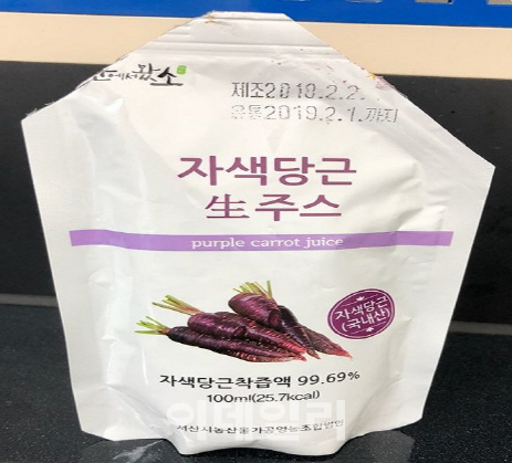 식약처, 기준치 초과 납 검출된 자색당근 주스 회수 조치
