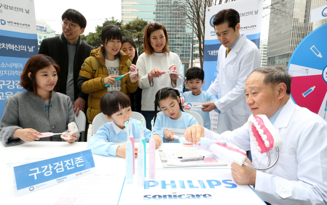 [포토]필립스 소닉케어, 세계구강보건의날을 대한민국 양치혁신의 날로!