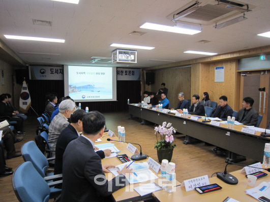 [포토]산림청, ‘도서지역 산림 관리방안 모색 위한 토론회’