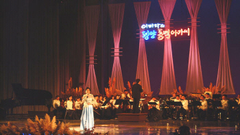 역대 방북 예술단 공연 어땠나