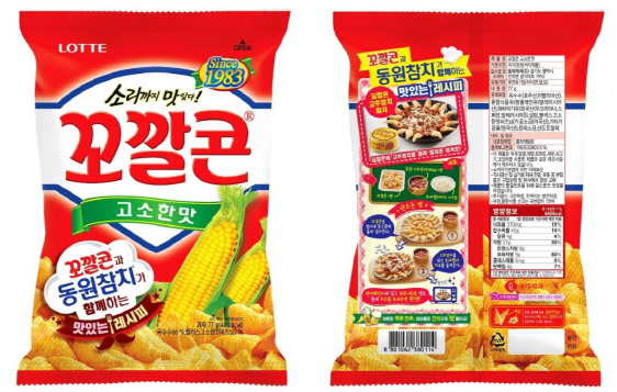 “동원참치와 꼬깔콘의 ‘맛있는 만남’”