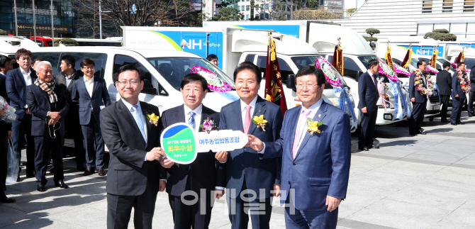 [포토]'농협중앙회, 2017년도 종합업적평가 최우수 농축협 시상식'