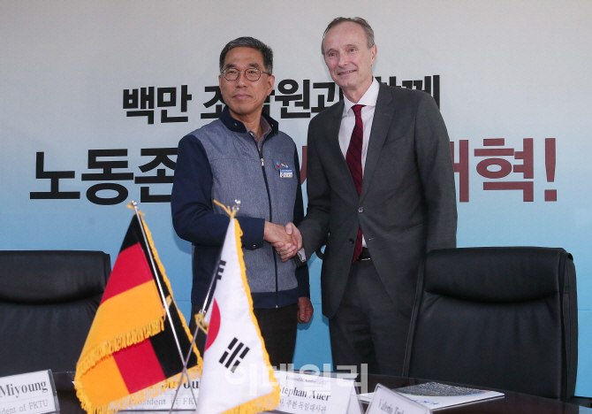 [포토]간담회 연 한국노총-주한독일대사관