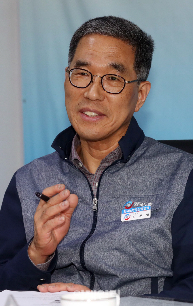 [포토]발언하는 김주영 위원장