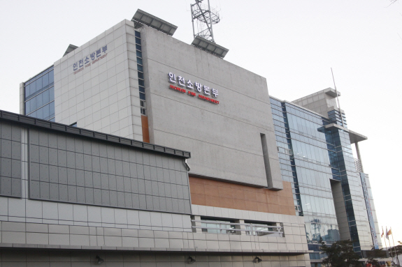 직원에게 상품권 받은 소방서장 '직위해제'…김영란법 위반 검토