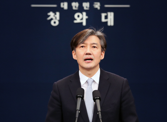 靑 “수도 이전 필요성 대두될 수 있다” 개헌안에 수도조항 신설