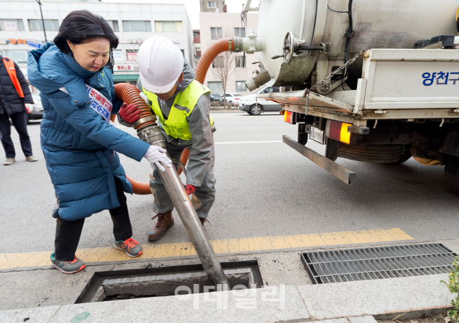 [포토] 양천구, 새봄맞이 대청소