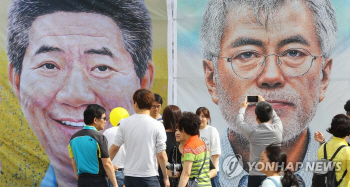 참여정부 실패한 '토지 공개념' 정착, 文정부는 성공할까