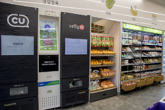 CU, 자판기 정육점 도입…한우·한돈 판매