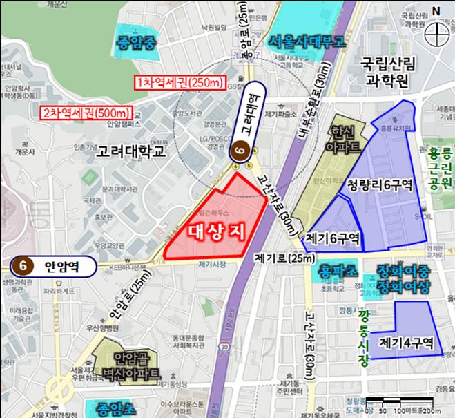 고려대 정문 앞 ‘제기5구역’ 정비예정구역 해제