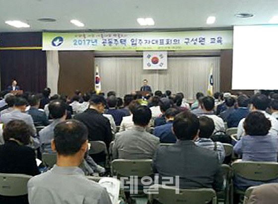 [동네방네]광진구, 28일 '공동주택 입주자대표회의' 운영 교육 실시