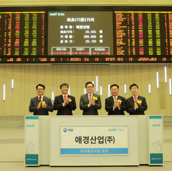 '생활·화장품 전문' 애경산업, 코스피 시장 상장