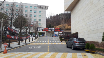 [르포]"용역 동원에 휴교령까지"…총신대 캠퍼스에 봄은 오지 않았다