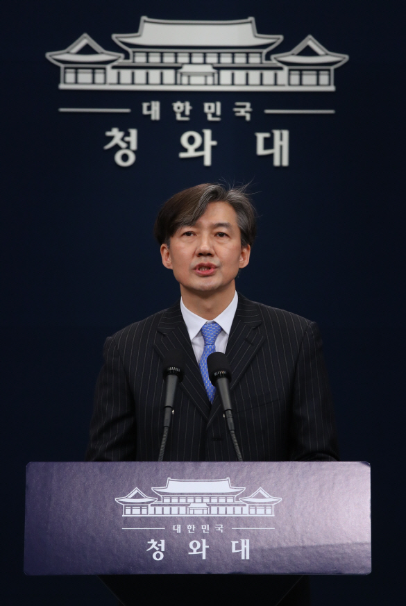 靑 "대통령 4년 연임제는 국민의 뜻"..부칙에 文대통령 임기 2022년 명시