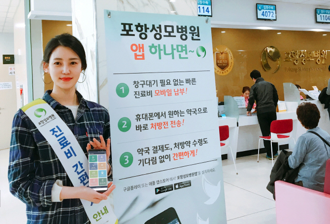 하렉스인포텍, 병원서 약국까지 '메디칼 핀테크' 서비스