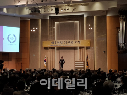 "대우 '세계경영'의 꿈, 젊은 세대가 이어받도록 지원"