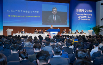 이재용 뉴삼성 첫발..삼성電 주총 `의장`·`대표이사` 분리(종합)