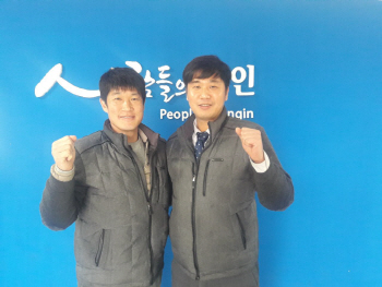 심폐소생술로 동료직원 구한 용인도시공사 직원 화제