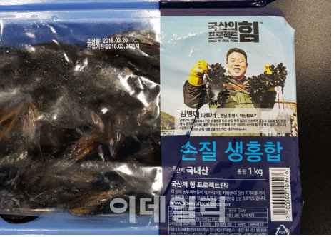 서울·광주 이마트 판매 홍합서 패류독소..28.1톤 회수 착수(재종합)