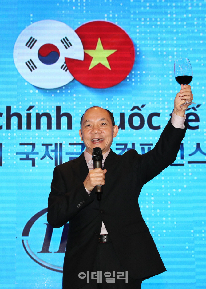 [포토]제7회 국제금융컨퍼런스, '함께 갑시다'