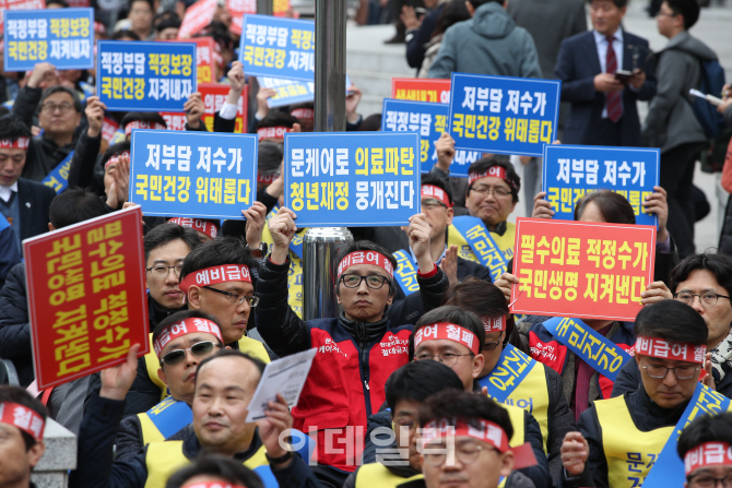 文케어 협상 결국은 돈 문제 …醫 "수가 4.8조 올려야" Vs 政 "2조가 최대"