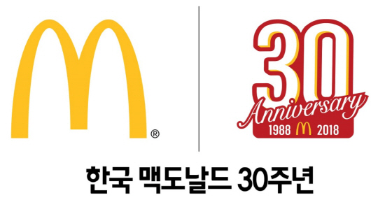 韓진출 30주년 맥도날드 ‘지속 가능 성장’ 도모