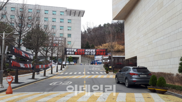 총신대 또 다시 '임시휴업'…이달 들어서만 2번째
