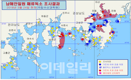 패류독소 초과지역 16곳 당분간 채취 금지