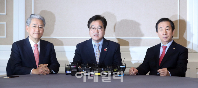 [포토]발언하는 우원식 더불어민주당 원내대표