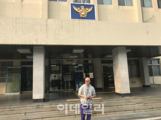 '스미싱 사기' 방송인 홍석천씨, 경찰에 피해 사실 접수