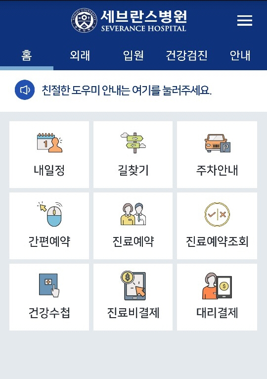 레몬헬스케어, 50억 투자 유치..헬스케어 박차