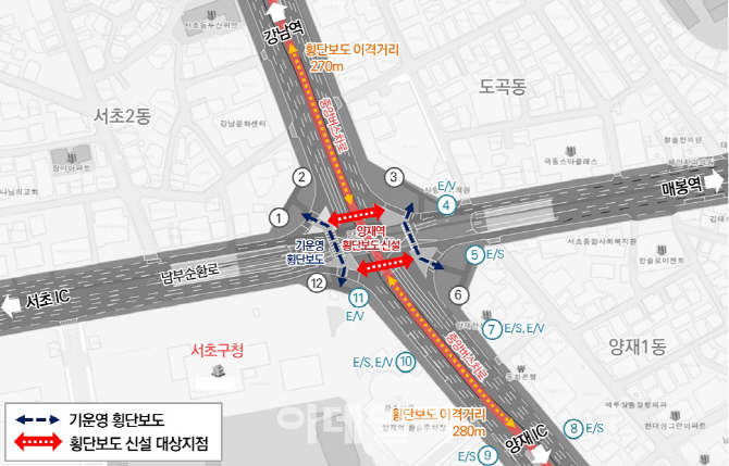 [동네방네]15년 주민숙원 풀었다…양재역 사거리 횡단보도 설치
