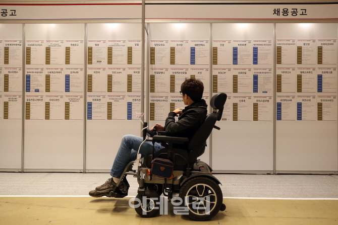 [포토]'굳은 의지'