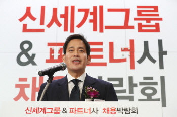 취업난·인력난 해결 '가교'…신세계그룹&파트너사 채용 박람회 성황