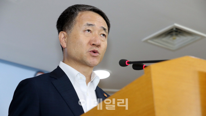 박능후 복지부 장관, 7.8억 신고