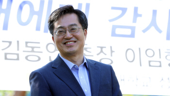 김동연 부총리 22.6억..강남 아파트·오피스텔 소유