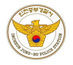 인천공항서 탄피 500개 든 상자 발견…경찰 수사