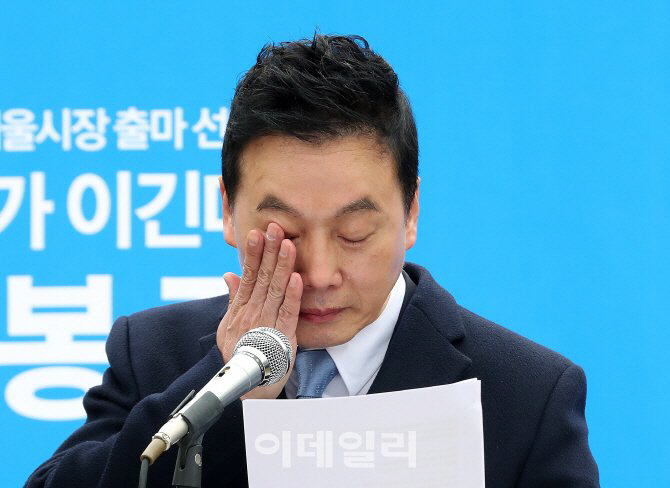 '정봉주 무고'에 1억원 내건 김비오 "약속 지키겠다…우선 1000만 원"