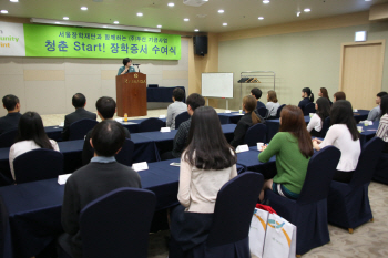 저소득층 대학 신입생 정착 돕는다…서울장학재단, 청춘 스타트 장학생 선발