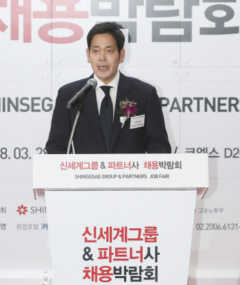 "아마존 능가하겠다"…정용진표 온라인 사업 구상, 시작도 전 난관 봉착