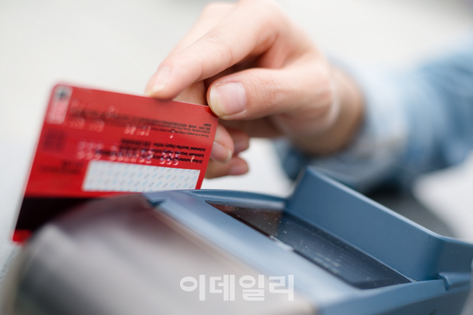  신용카드의 역습..당신의 운명 바꿀 수 있다