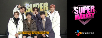 '완판돌' 슈퍼주니어, 쇼호스트로 또 나선다