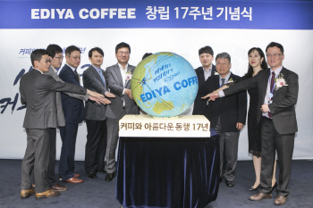 이디야커피, "'가성비' 넘어 질적 혁신 이루겠다"