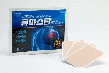 삼양바이오팜, 일반의약품 직접 영업 강화