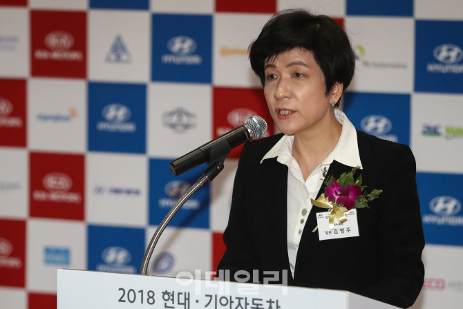 [포토]축사하는 김영주 장관