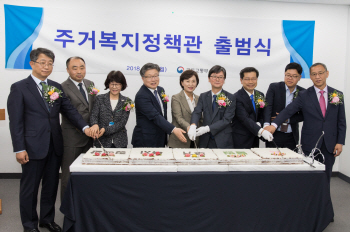 공적주택 100만호 공급 힘받는다…국토부 내 주거복지정책관 신설