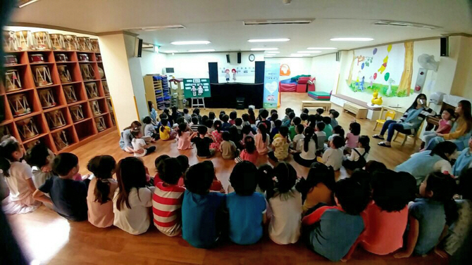 성남시 '찾아가는 어린이 성교육' 인형극