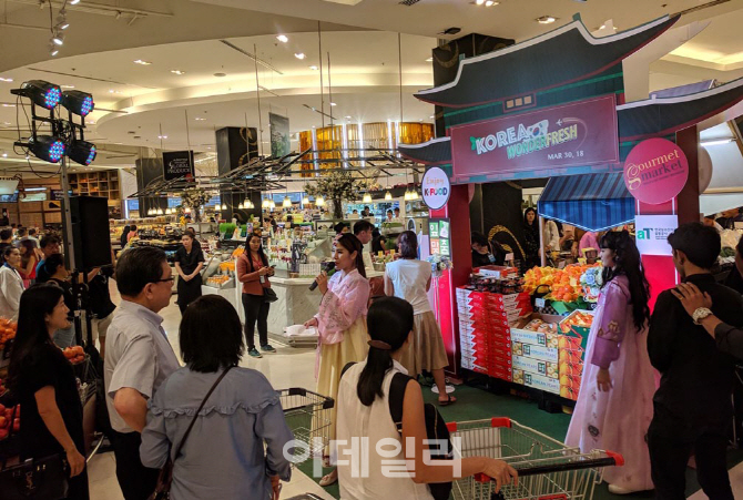 [포토]aT, '태국 랜드마크 쇼핑몰 K-Fresh Zone 오픈'