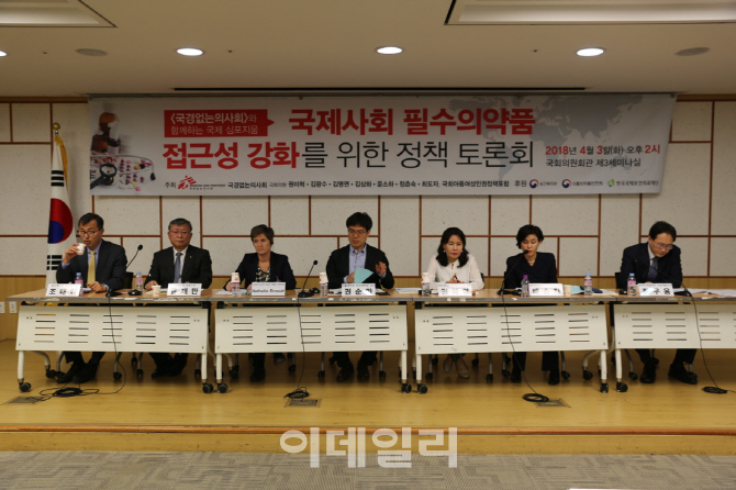 [포토]국경없는의사회, '국제사회 필수의약품 접근성 강화' 정책 토론회